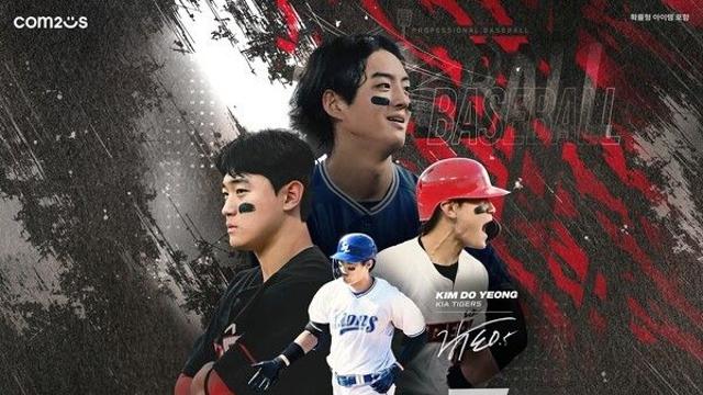 ‘KBO 개막 임박’ 야구 게임도 홈런 칠 준비 완료!