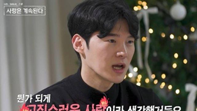 '몰표남' 20기 영식, 거침없는 직설화법에…데프콘 