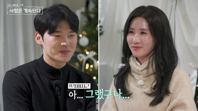 25기 영자, 20기 영식에 반전 고백 “재해 막은 1등 공신” (나솔사계)