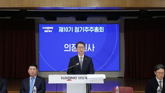 일동제약·일동홀딩스, 주총 개최…'내실 강화·미래 먹거리 창출'