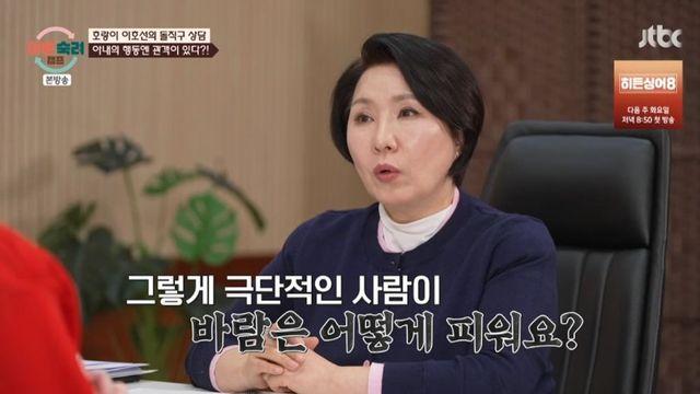 외도 아내 “극단적 시도 네 번” 고백.. 이호선 “죽고 싶은 사람이 바람?” 일갈 (‘이숙캠’)[종합]