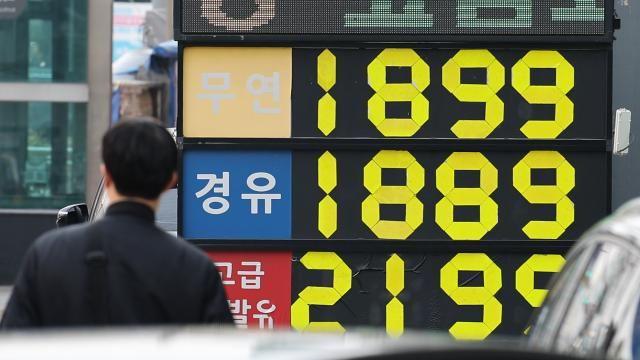 2차 석유가격 최고가격제 시행…휘발유 2000원대 재진입할듯