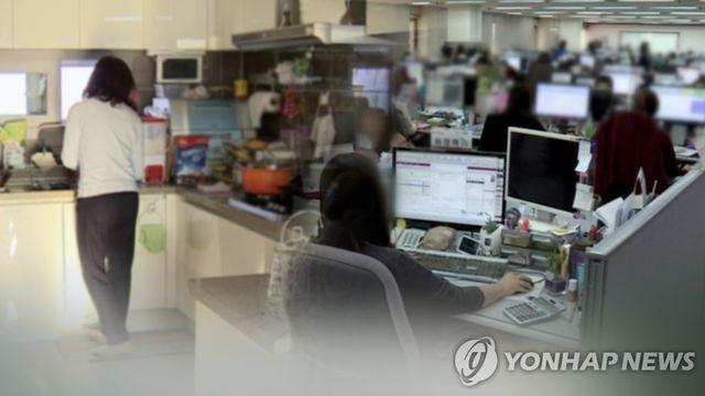 '배우자 출산휴가' 업무 대신한 동료도 지원금…중소기업 대상