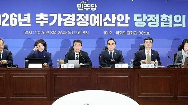 당정, 지역화폐 민생지원금 지급 검토 중...'지방·취약층' 우대