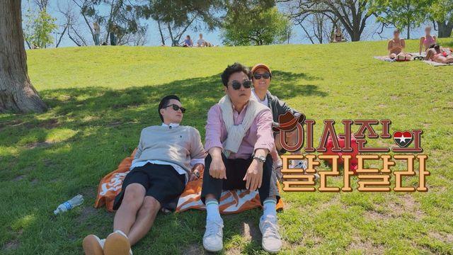 [리뷰M] '이서진의 달라달라', 김치찌개에 텍사스 낭만 한 스푼★★★