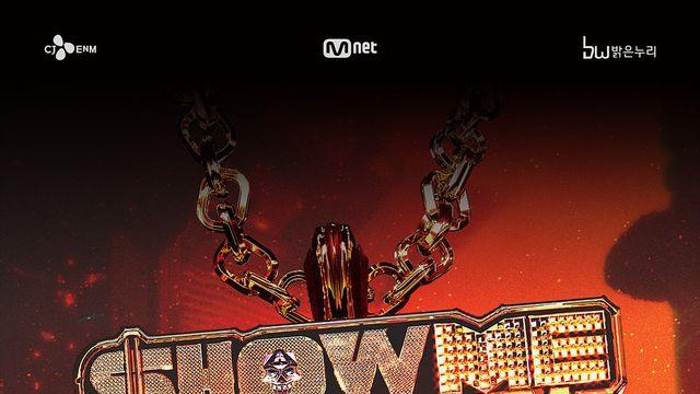 ‘쇼미12’, 5월 콘서트…김하온·나우아임영→밀리 등 TOP20 총출동