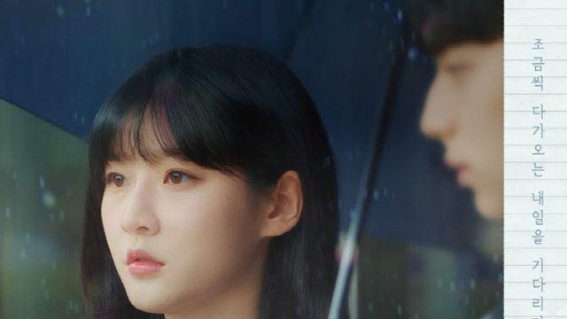 아르테미스 희진, 영화 '우리는 매일매일' OST 가창