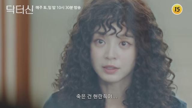 이게 K모성애?…임성한 ‘닥터신’, 1%대 시청률도 간절스럽겠어 [줌인]