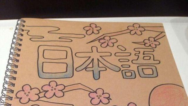 일본 여자친구의 정성