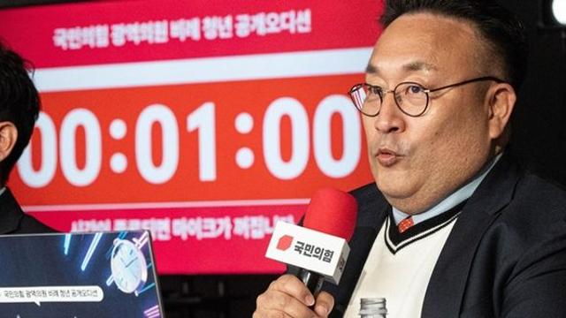 '룸살롱 종업원 폭행' 이혁재, 국민의힘에서 '이 자리' 맡았다