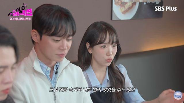 '영수♥' 30기 옥순, 순자 질투에 