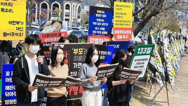 영아 학대 살해 '해든이' 친모 무기징역·아버지 징역 10년 구형(종합)