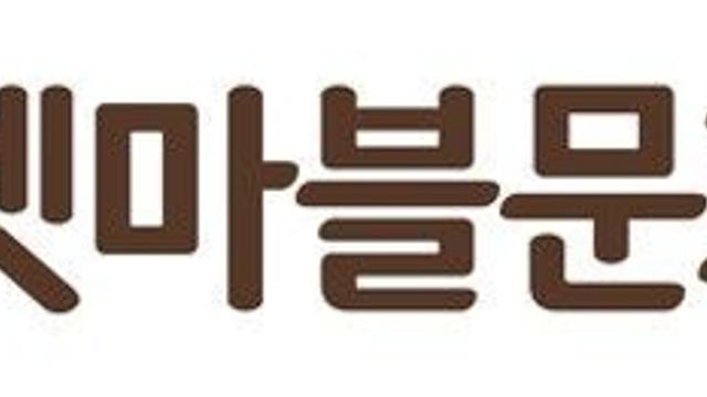 넷마블문화재단, 초등학생 대상 AI 교육 지원 ‘2026 넷마블창문프로젝트’ 진행