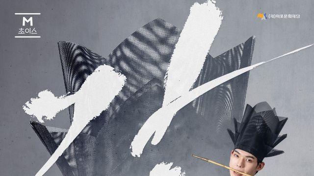 갓 소재 발레·야생마 다룬 현대무용…젊은안무가 상상력 꽃핀다