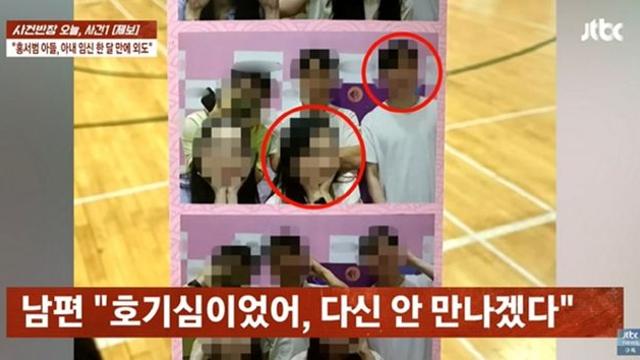 조갑경·홍서범 子 불륜, 