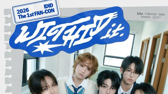 아이딧, 첫 팬콘서트 선예매 초고속 매진→추가 회차 열었다