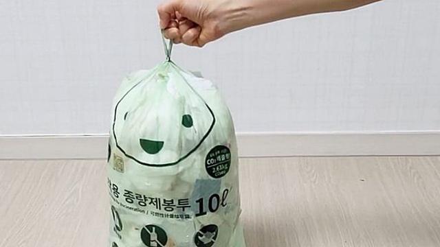 발로 밟지 마세요...종량제봉투 '이렇게' 하면 돈 더 안 써도 됩니다