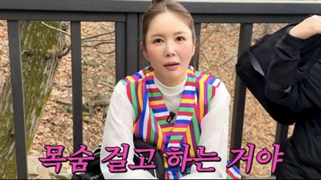 장영란, 등산 1시간 만에 탈진…노래진 눈까지 포착