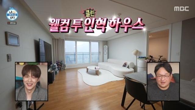 배인혁, 세상 클린한 '집 공개'...