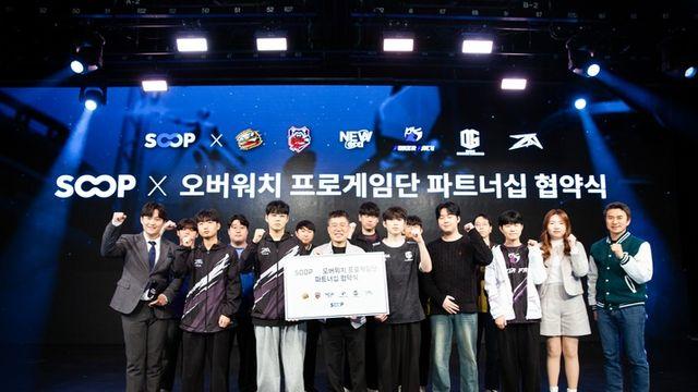 SOOP, 오버워치 e스포츠 프로게임단 6곳과 파트너십 체결