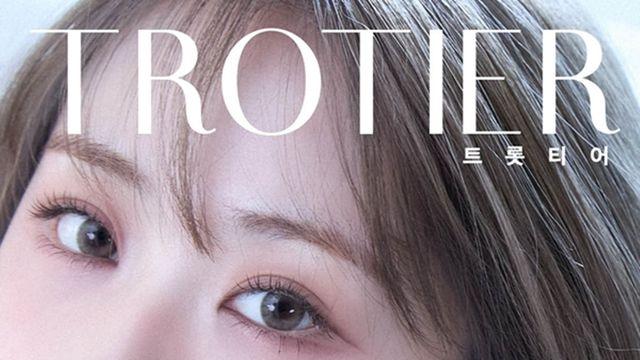 전유진, ‘트롯티어’ 커버 장식…‘어린 천재’ 넘어 성숙미 물씬 [화보]