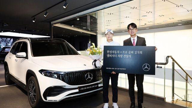 벤츠 한성자동차, KLPGA 김가희 프로 앰배서더 영입. 골프 마케팅 강화