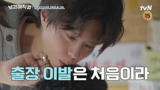 박보검-이상이-곽동연, 할머니들의 푸근한 밥상에 ‘코끝 찡’ (보검 매직컬)