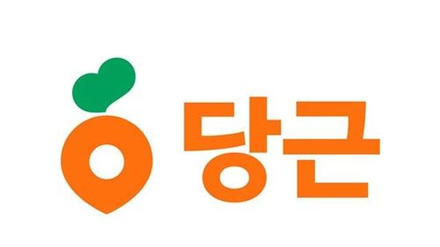 당근서 작년 중고거래 연결 1억9천만건…2년 연속 흑자 확대