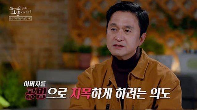 16년 만 뒤집힌 '청산가리 막걸리 사건'...누명 씌운 검찰 CCTV 전말에 '충격' (꼬꼬무)