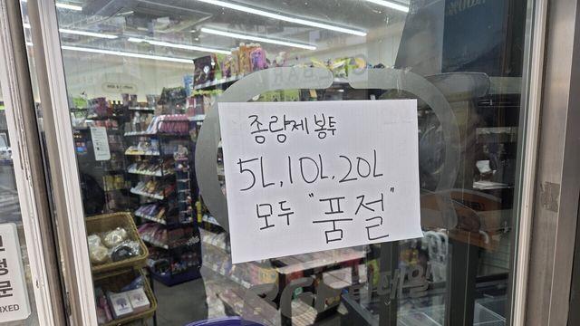 “종량제 봉투 품귀 현실화”···정부, 나프타 수출 전면 금지 ‘초강수’