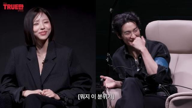 '솔로지옥5' 조이건·김고은, 현커는 아니지만…