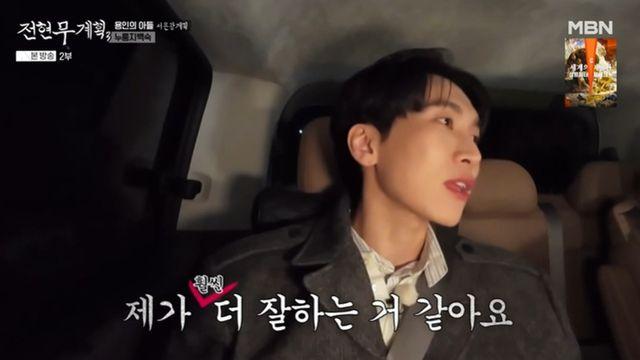 은광vs창섭 노래 실력 승자?…서은광 