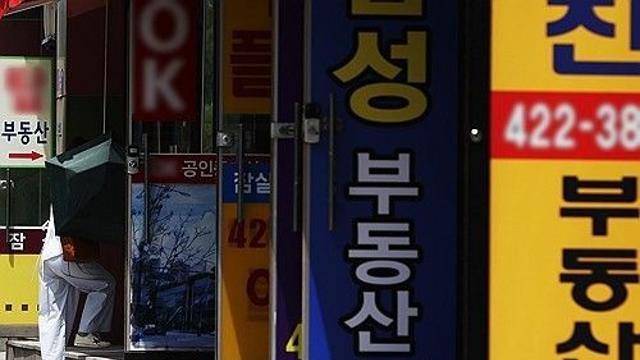 공인중개사협회, 일부 담합 행위에 