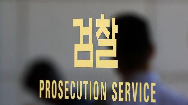 '문닫는 검찰' 올해 벌써 58명 사직…'엑소더스' 현실화하나