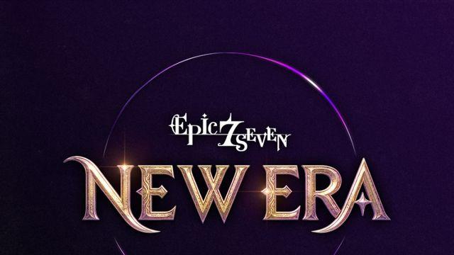 스마일게이트 '에픽세븐', 봄 업데이트 쇼케이스 '뉴 에라' 28일 공개