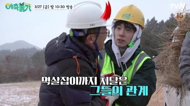 김숙이 벌인 공사 현장, 지옥문이 열렸습니다 (예측불가)