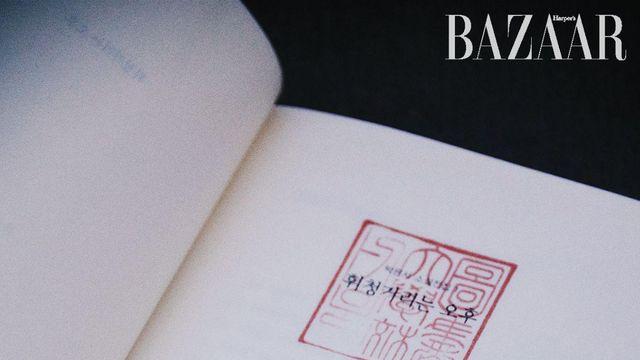 소설가 함윤이와 김채원이 박완서의 책장에서 발견한 문장들