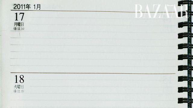 박완서의 서재에서, 소설가 김화진이 써내려간 문장