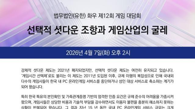 [로펌라운지] 화우 