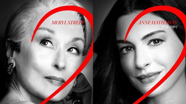 [단독] '악마는 프라다2' 메릴 스트립·앤 해서웨이 내한 확정…'유퀴즈' 뜬다