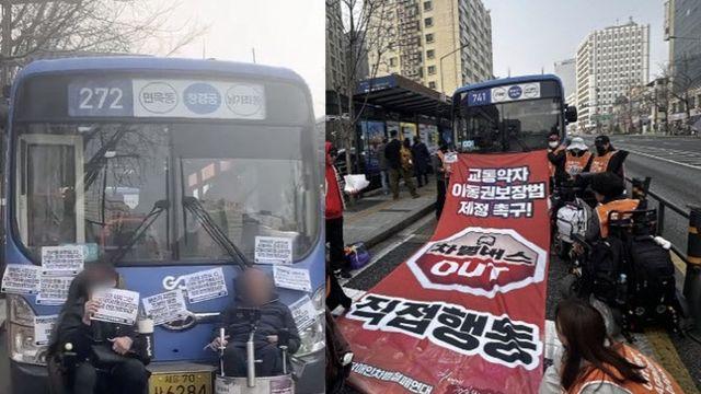 전장연, 광화문서 기습 ‘버스 시위’…출근길 마비
