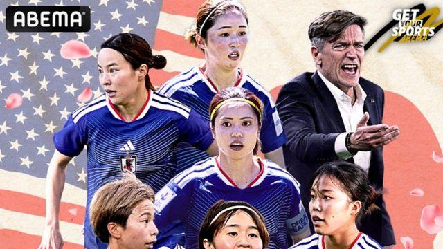 日 축구협회, 이걸 하네→女 대표팀 '세계 최강' 미국과 무려 3연전…남자는 웸블리서 잉글랜드와 A매치 임박 [오피셜]