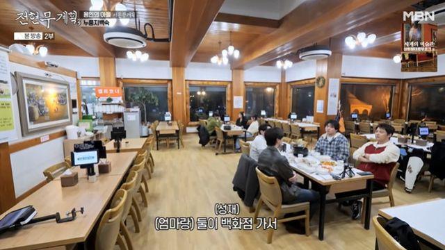 육성재, 첫 정산금 선물? 