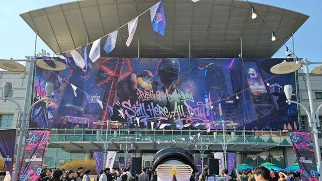 [현장] 티켓 4,000장 10분만에 매진!…배틀그라운드 9주년 페스티벌 ‘대성황’