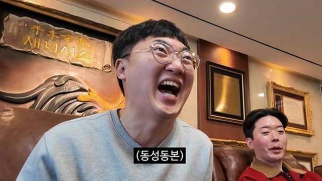 치킨 회사 회장, 