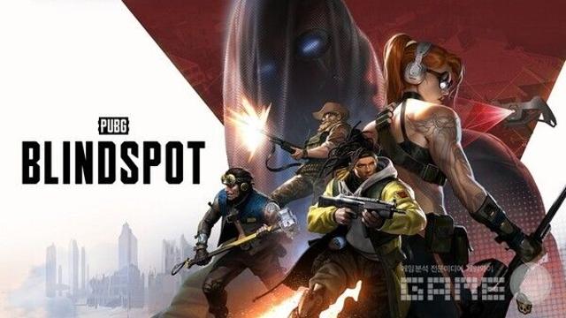 크래프톤, ‘PUBG: 블라인드 스팟’ 서비스 종료 결정