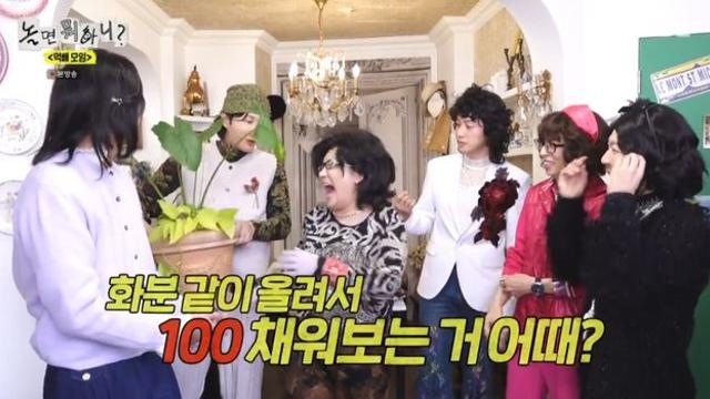 ‘놀뭐’ 유재석 60kg→주우재 75kg…랄랄, 몸무게 재다가 비명