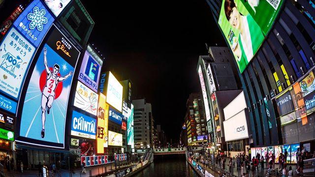 日서 유가 상승 여파 확산…전기요금 인상·가격 할증제 도입