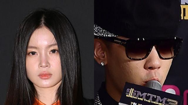 '도끼와 열애설♥' 이하이, 이때부터 티냈나…