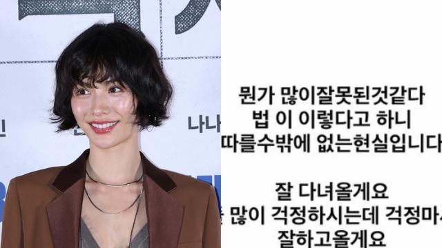 자택 강도 피해 나나, 증인 출석 심경…“뭔가 잘못돼, 법 따를 수밖에 없는 현실” [왓IS]